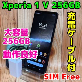 SIMフリー 本体 Xperia 1 Ⅴ SO-51D 128 GB 398