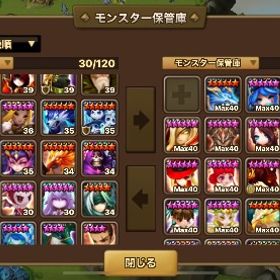 ベラスカ初期 | サマナーズウォーのアカウントデータ、RMTの販売・買取一覧