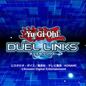 遊戯王 DUEL LINKS | デュエルリンクスのアカウントデータ、RMTの販売・買取一覧