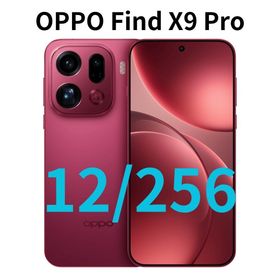 オッポ(OPPO)の【SIMフリー】Find X9 Pro｜12GB/256GB レッド【新品】(スマートフォン本体)