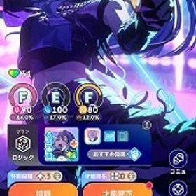 石大量 Plv20 SSR22種 雨夜燕(1.5周年) 葛城リーリヤ(桜フォトグラフ) 石67850 | 学園アイドルマスター(学マス)のアカウントデータ、RMTの販売・買取一覧