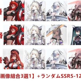 物語の進展第2章🍎 | 勝利の女神NIKKE(メガニケ)のアカウントデータ、RMTの販売・買取一覧
