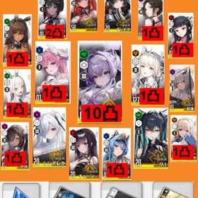 少しだけ進行した垢！リバーレリオ10凸（完凸）+クラウン1凸、石12670個 | 勝利の女神NIKKE(メガニケ)のアカウントデータ、RMTの販売・買取一覧