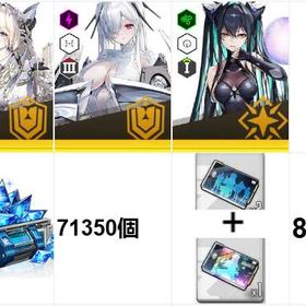 即时対応🍭限定ニケ3体+石垢🍭 | 勝利の女神NIKKE(メガニケ)のアカウントデータ、RMTの販売・買取一覧