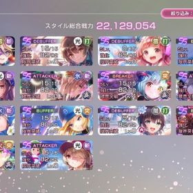 【格安】パワプロキャラ全所持 ユニゾン豊後完凸 魔王山脇3凸 ユニゾンカレン3凸 | ヘブバン(ヘブンバーンズレッド)のアカウントデータ、RMTの販売・買取一覧