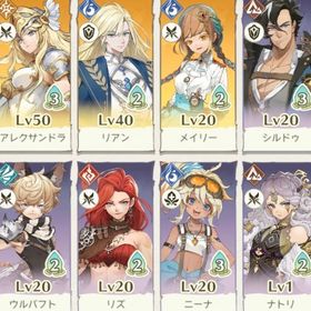 1凸SSRアレクサンドラ 所持アカウント | アンベイル ザ ワールド(unVEIL the world)のアカウントデータ、RMTの販売・買取一覧