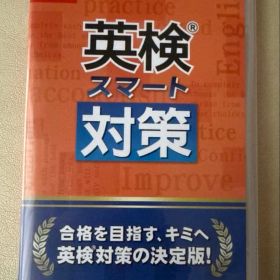 英検スマート対策 Switch