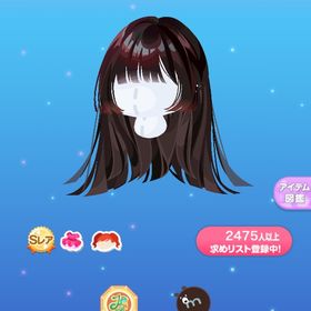 妖しき濡羽の黒髪・妖しい幻影揺らぐエクステ | ポケコロのアイテム、RMTの販売・買取一覧