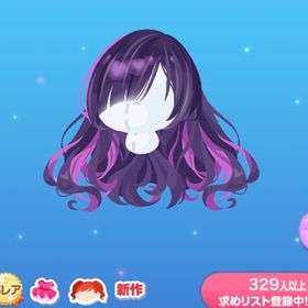 🚨【新ガチャ】占い師の目隠れロング1点 | ポケコロのアイテム、RMTの販売・買取一覧