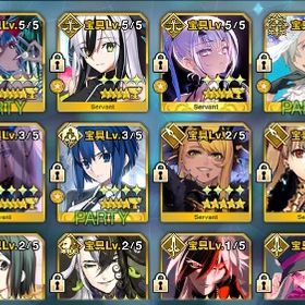 【オルガマリー宝具7】【宝具5/ 4体バサトリア 水着伊吹他】【サポーター完備】 | FGOのアカウントデータ、RMTの販売・買取一覧