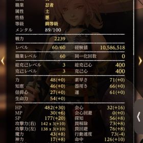 グアルダクリア済み ユズナミキ 簪 | ウィズダフネ(Wizardry Variants Daphne)のアカウントデータ、RMTの販売・買取一覧