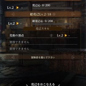 微進行引退アカウント！貴石24000 | ウィズダフネ(Wizardry Variants Daphne)のアカウントデータ、RMTの販売・買取一覧