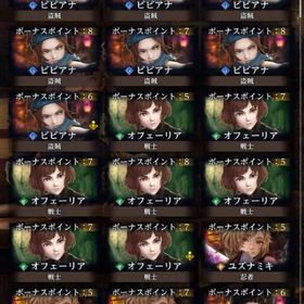 初期垢 ユズナミキ×3 柑刺し×2 カシナート | ウィズダフネ(Wizardry Variants Daphne)のアカウントデータ、RMTの販売・買取一覧