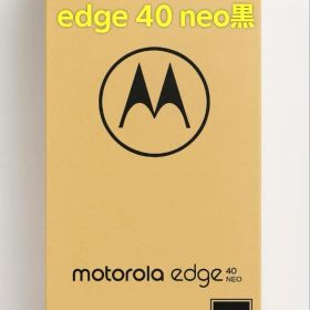 新品未開封 motorola edge 40 neo SIMフリー 黒ブラック