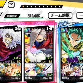 引退 破格 新URオールフォーワンあり URエッジ+UR死柄木他多数 | ヒロトラ(ヒロアカ ULTRA IMPACT)のアカウントデータ、RMTの販売・買取一覧