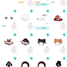 MC星2.3ノーマル全セット | ピグパ(ピグパーティ)のアカウントデータ、RMTの販売・買取一覧