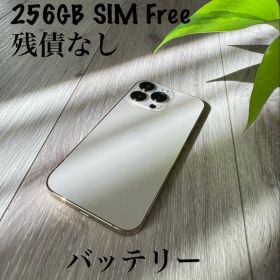 iPhone 13 Pro Gold 256GB SIMフリー