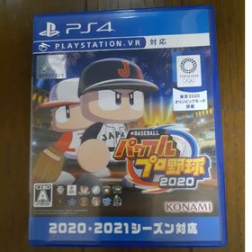 コナミ(KONAMI)のeBASEBALLパワフルプロ野球2020(家庭用ゲームソフト)