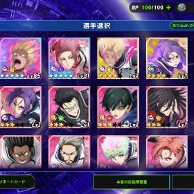 ✨引退垢✨士道糸師冴凪完凸所持垢 | ブルーロックBLAZE BATTLE(ブレバト)のアカウントデータ、RMTの販売・買取一覧