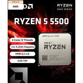 ryzen 5500 新品未開封(PC周辺機器)