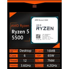 ryzen 5500 新品未開封(PC周辺機器)