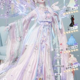 【最終値下げ】相思相愛コンプ垢✨️星6衣装多数💫 | きらめきパラダイス(きらパラ)のアカウントデータ、RMTの販売・買取一覧