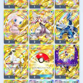 【引退品】サポートSR多数/50万課金【砂68万】 | ポケポケ(ポケモンTCGポケット)のアカウントデータ、RMTの販売・買取一覧