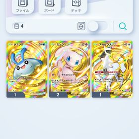 【激アツ】早い者勝ち！引退アカウント | ポケポケ(ポケモンTCGポケット)のアカウントデータ、RMTの販売・買取一覧