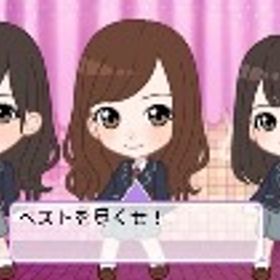 即購入大歓迎♪ iOS 無償 NC7510 10連チケット90-100枚 | 乃木恋のアカウントデータ、RMTの販売・買取一覧