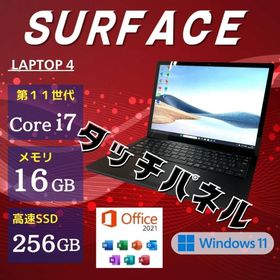 マイクロソフト(Microsoft)の★美品★ Surface Laptop4 第11世代Corei7 PP0(ノートPC)
