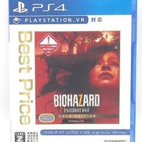 PS4 バイオハザード7 レジデント イービル ゴールド エディション グロテスクVer. Best Price 中古