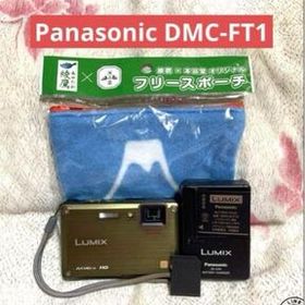 【送料無料】Panasonic デジカメ LUMIX DMC-FT1★1210万画素★