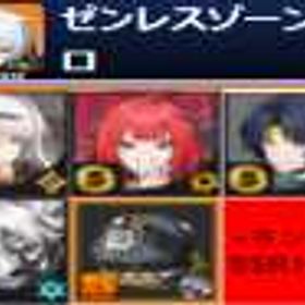 Asia鯖番号06☀️レベル8-10☀️儀玄+浮波柚葉+悠真+ライカン+拘縛されし者+ランダムSSR | ゼンゼロ(ゼンレスゾーンゼロ)のアカウントデータ、RMTの販売・買取一覧