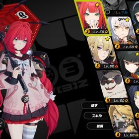 引退アカウント | ゼンゼロ(ゼンレスゾーンゼロ)のアカウントデータ、RMTの販売・買取一覧