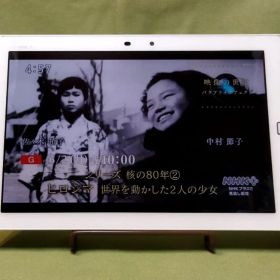 フルセグテレビ ARROWS F-03G docomo androidタブレット