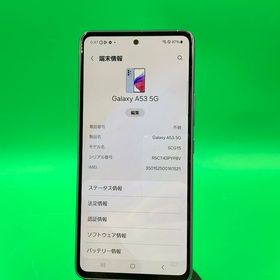 ★本体美品 Galaxy A53 5G 128GB オーサムブルー SIMフリー KDDI ○