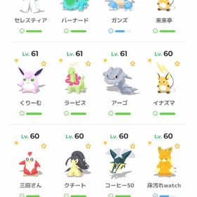 ゆるガチ勢 引退垢ポケスリ引退垢【引退】80万円課金垢 色違い52体 厳選済み多数あり引退垢 古参エンジョイガチ勢引退垢アカウント売却【きのみS持ち30体↑色違い12体(クリスマス限定色ピカチュウいます...アカウント販売