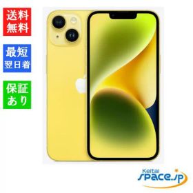 【最大2000円クーポン】「新品 未開封品 」SIMフリー iPhone14 128GB Yellow イエロー※赤ロム保証 [メーカー保証付き][JAN:4549995396096][MR3Q3J/A][14-128gb-yellow-0]