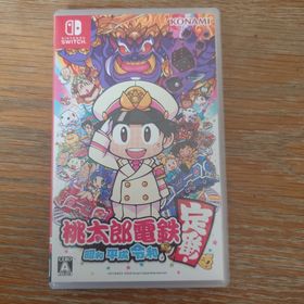 コナミ(KONAMI)の桃太郎電鉄 ～昭和 平成 令和も定番！～ Switch 桃鉄(家庭用ゲームソフト)