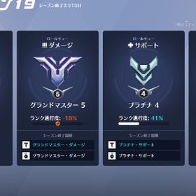 pc owダメージグラマス5 | オーバーウォッチ2(OW2)のアカウントデータ、RMTの販売・買取一覧