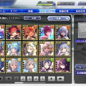 幻夢石927000個 SSR78体 限定21体 初期アカウント | とのフラ(Deep One 虚無と夢幻のフラグメント)のアカウントデータ、RMTの販売・買取一覧