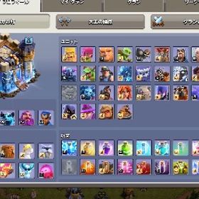 TH18強垢クラッシュオブドラゴン | クラクラ(クラッシュオブクラン)のアカウントデータ、RMTの販売・買取一覧