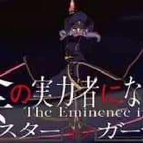 良垢 | カゲマスのアカウントデータ、RMTの販売・買取一覧