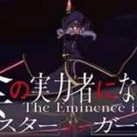 良垢 | カゲマスのアカウントデータ、RMTの販売・買取一覧