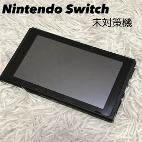 【美品】Nintendo Switch 本体のみ 未対策機 2017年