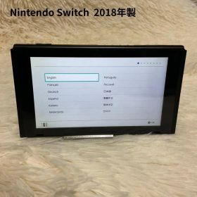 【簡易動作確認済】Nintendo Switch 本体のみ 2018年製