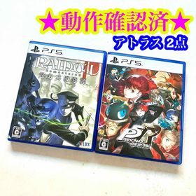 PS5 ライドウ リマスター：超力兵団奇譚 ペルソナ5 ザ・ロイヤル 2点セット(家庭用ゲームソフト)