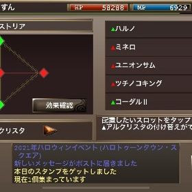 引退するので売ります。| イルーナ戦記のアカウントデータ、RMTの販売・買取一覧