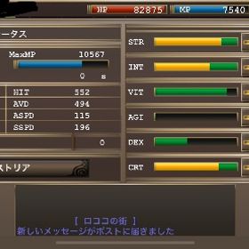 イルーナ戦記 引退垢 | イルーナ戦記のアカウントデータ、RMTの販売・買取一覧