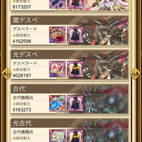 引退 | 剣と魔法のログレスのアカウントデータ、RMTの販売・買取一覧